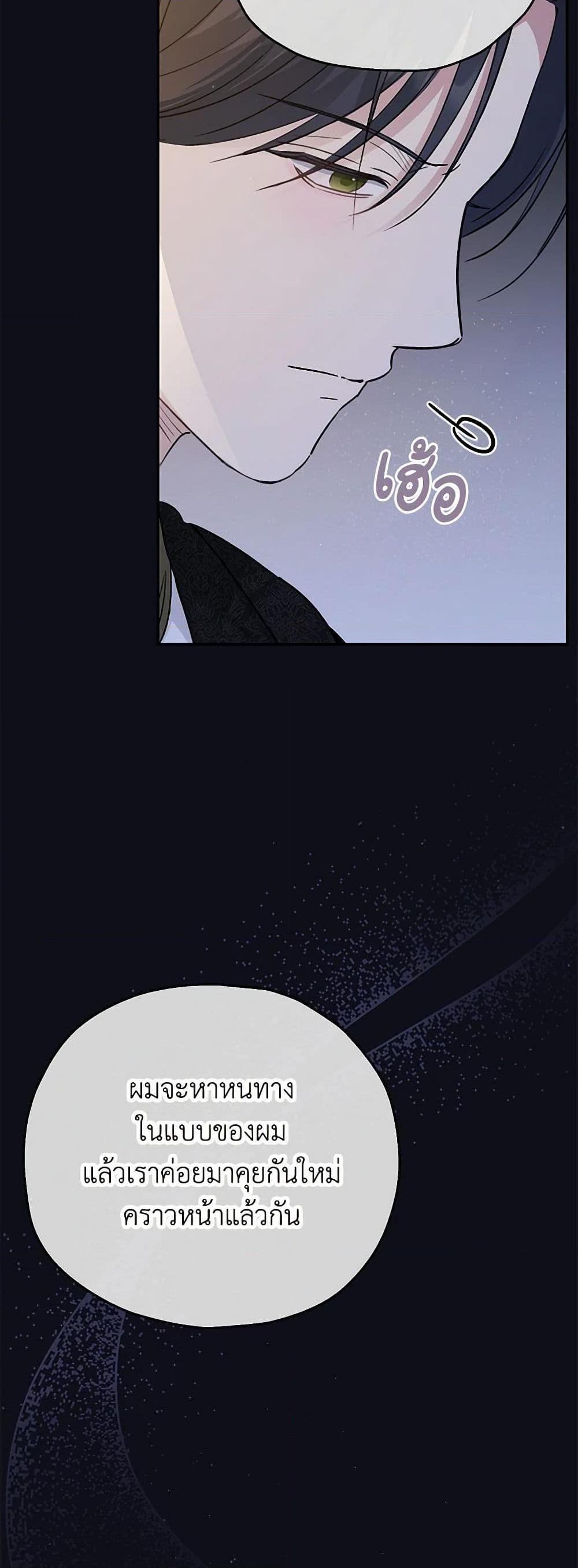 Manga-lc-com อ่านมังงะ อ่านการ์ตูน ออนไลน์ ฟรี Monster Princess ตอนที่ 1 2 3 4 5 6 7 8 9 10 11 12 13 14 ฟรี ไม่มีโฆษณา Manga-lc - อ่าน มังงะ อ่าน การ์ตูน ออนไลน์ อ่านมังงะ ฟรี