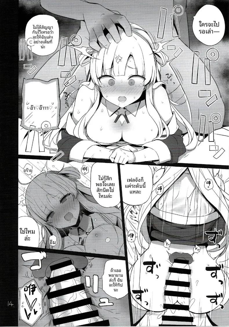 Doujin-Lc- อ่าน โดจิน มังฮวา เกาหลี ญี่ปุ่น จีน แปลไทย งานกระชับมิตรกับเฟลจัง (Shin) (Kantai Collection -KanColle-) ตอนที่ 1 2 3 4 5 6 7 8 9 10 11 12 13 14 ฟรี ไม่มีโฆษณา อ่าน โดจิน Manhwa เกาหลี ญี่ปุ่น จีน เรามีครบ คัดมาให้เน้นๆ โดจิน 18+ รับประกันความฟินโดย  Doujin Lc
