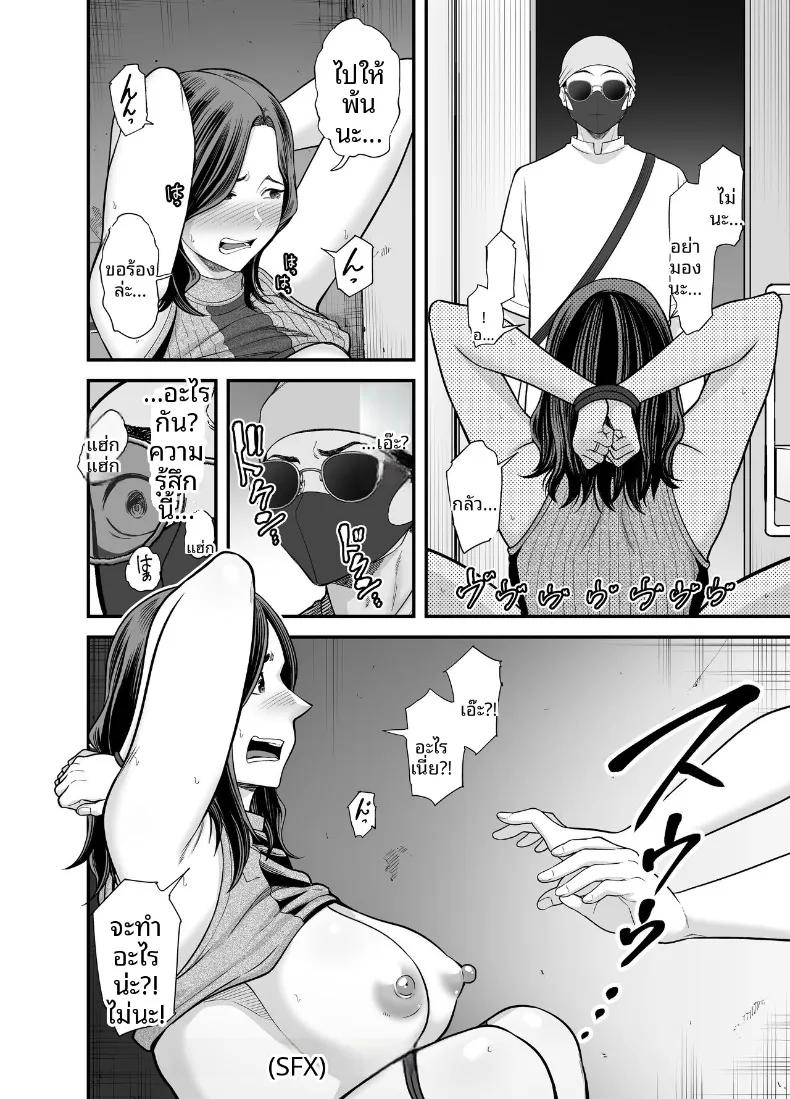 Doujin-Lc- อ่าน โดจิน มังฮวา เกาหลี ญี่ปุ่น จีน แปลไทย ภรรยาผู้แสนเรียบร้อยกับเรื่องราวรักสามเส้า (Maccha Neji) ตอนที่ 1 2 3 4 5 6 7 8 9 10 11 12 13 14 ฟรี ไม่มีโฆษณา อ่าน โดจิน Manhwa เกาหลี ญี่ปุ่น จีน เรามีครบ คัดมาให้เน้นๆ โดจิน 18+ รับประกันความฟินโดย  Doujin Lc