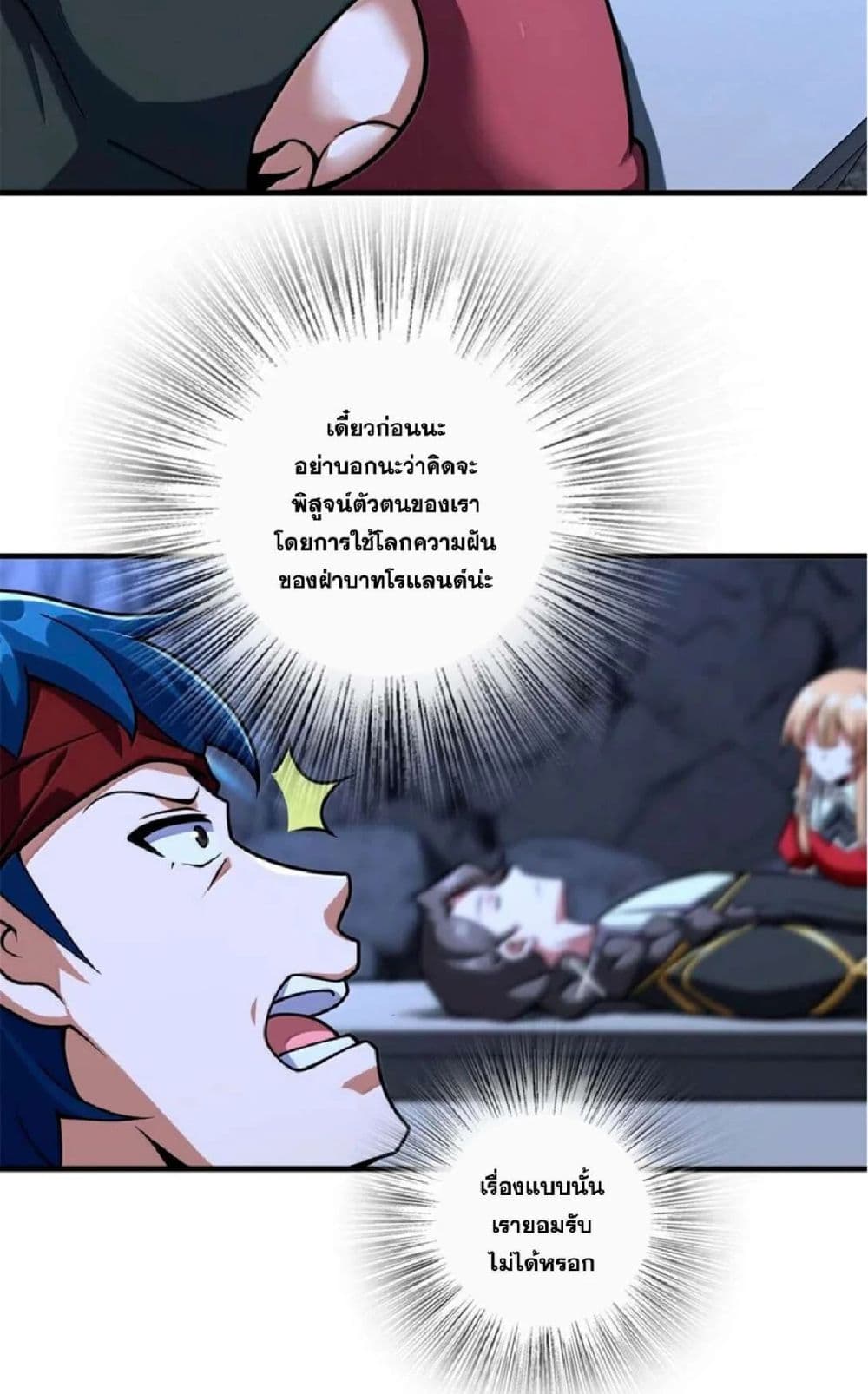 Manga-lc-com อ่านมังงะ อ่านการ์ตูน ออนไลน์ ฟรี Release That Witch ตอนที่ 1 2 3 4 5 6 7 8 9 10 11 12 13 14 ฟรี ไม่มีโฆษณา Manga-lc - อ่าน มังงะ อ่าน การ์ตูน ออนไลน์ อ่านมังงะ ฟรี