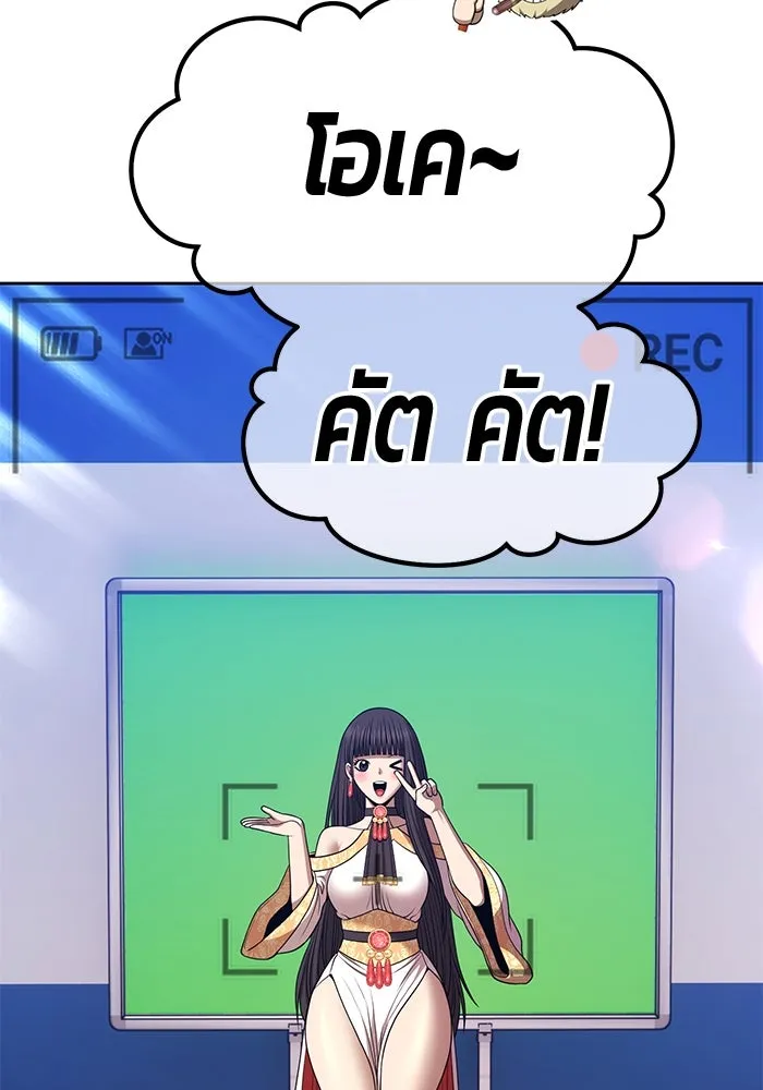 +99 ท่อนไม้พร้อมบวก ตอนที่ 21 ทีมแบตเทิลทัวร์นาเมนต์ (1) รูปที่ 23