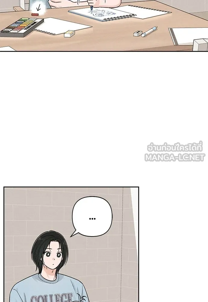 เป็นวัยรุ่นมันเหนื่อย ตอนที่ 93 รูปที่ 21