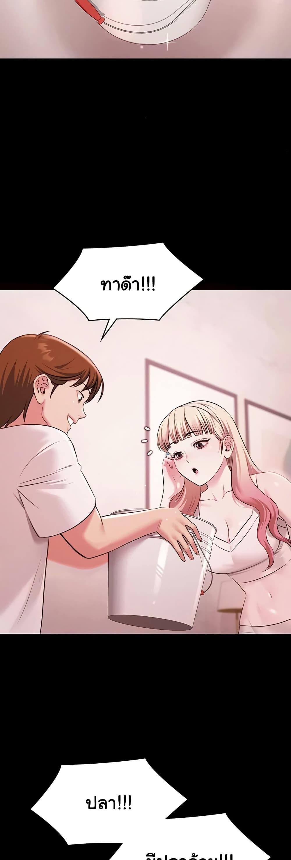 Doujin-Lc- อ่าน โดจิน มังฮวา เกาหลี ญี่ปุ่น จีน แปลไทย Pool Party ตอนที่ 1 2 3 4 5 6 7 8 9 10 11 12 13 14 ฟรี ไม่มีโฆษณา อ่าน โดจิน Manhwa เกาหลี ญี่ปุ่น จีน เรามีครบ คัดมาให้เน้นๆ โดจิน 18+ รับประกันความฟินโดย  Doujin Lc