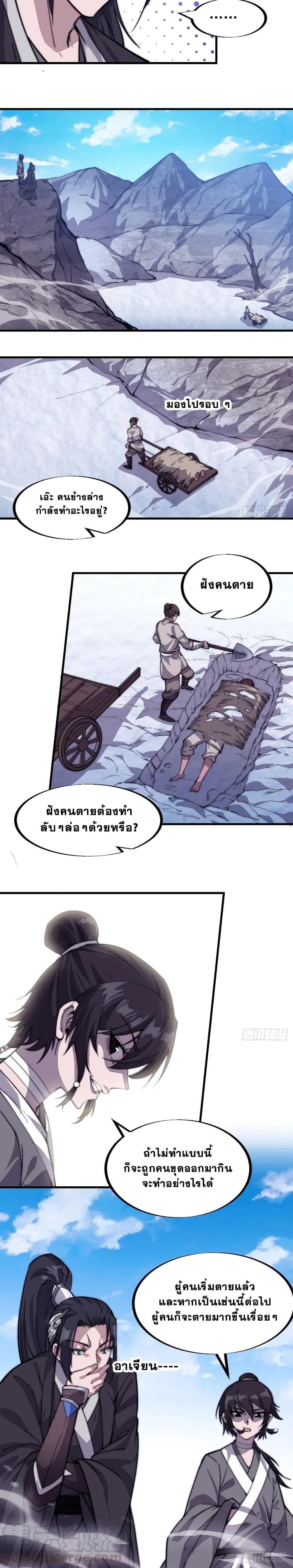 Manga-lc-com อ่านมังงะ อ่านการ์ตูน ออนไลน์ ฟรี It Starts With A Mountain ตอนที่ 1 2 3 4 5 6 7 8 9 10 11 12 13 14 ฟรี ไม่มีโฆษณา Manga-lc - อ่าน มังงะ อ่าน การ์ตูน ออนไลน์ อ่านมังงะ ฟรี