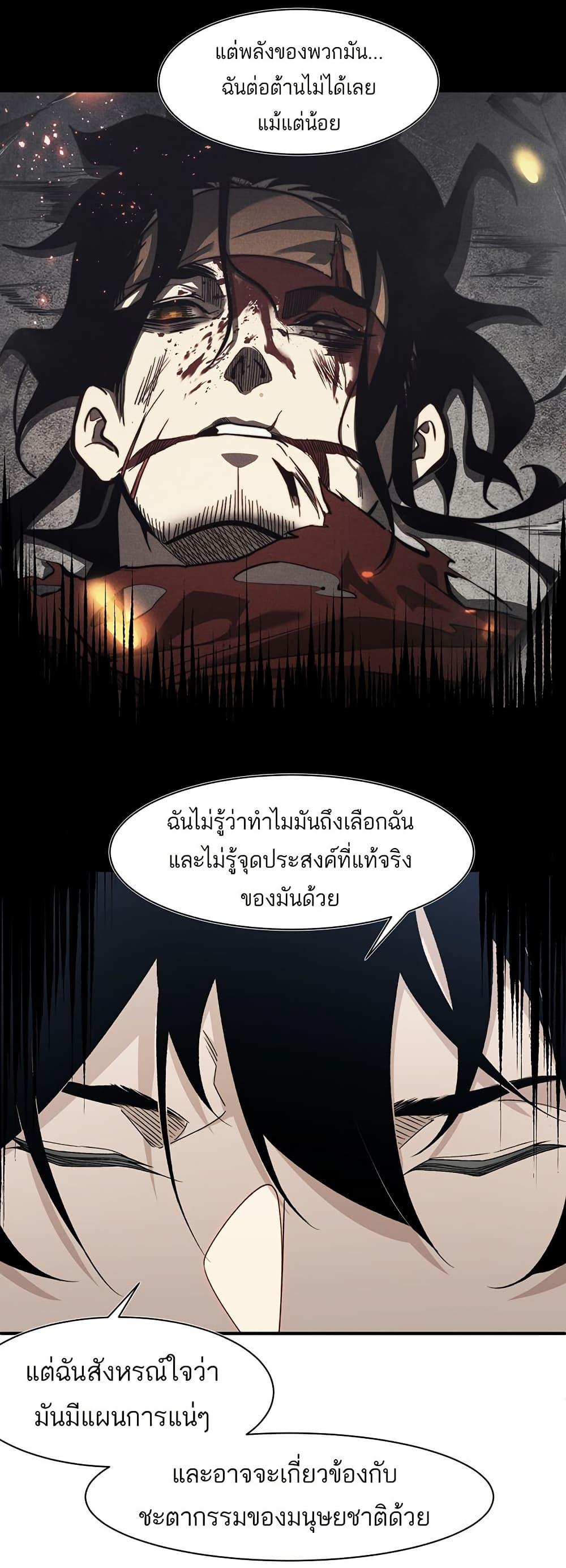 Manga-lc-com อ่านมังงะ อ่านการ์ตูน ออนไลน์ ฟรี Demonic Evolution ตอนที่ 1 2 3 4 5 6 7 8 9 10 11 12 13 14 ฟรี ไม่มีโฆษณา Manga-lc - อ่าน มังงะ อ่าน การ์ตูน ออนไลน์ อ่านมังงะ ฟรี
