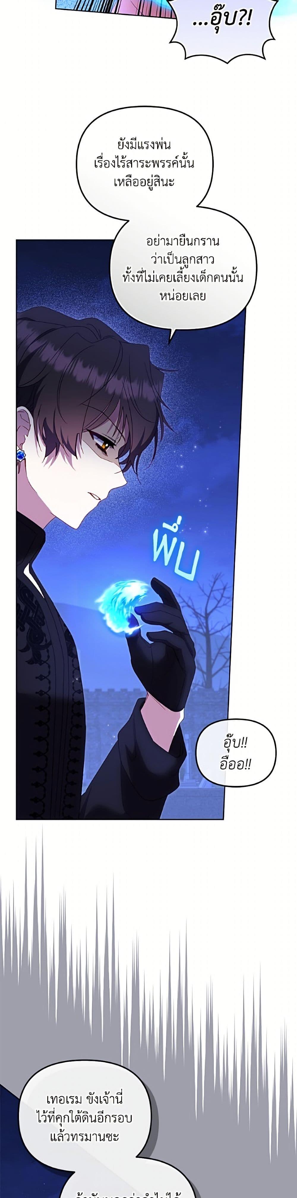 Manga-lc-com อ่านมังงะ อ่านการ์ตูน ออนไลน์ ฟรี I’m Being Raised by Villains ตอนที่ 1 2 3 4 5 6 7 8 9 10 11 12 13 14 ฟรี ไม่มีโฆษณา Manga-lc - อ่าน มังงะ อ่าน การ์ตูน ออนไลน์ อ่านมังงะ ฟรี