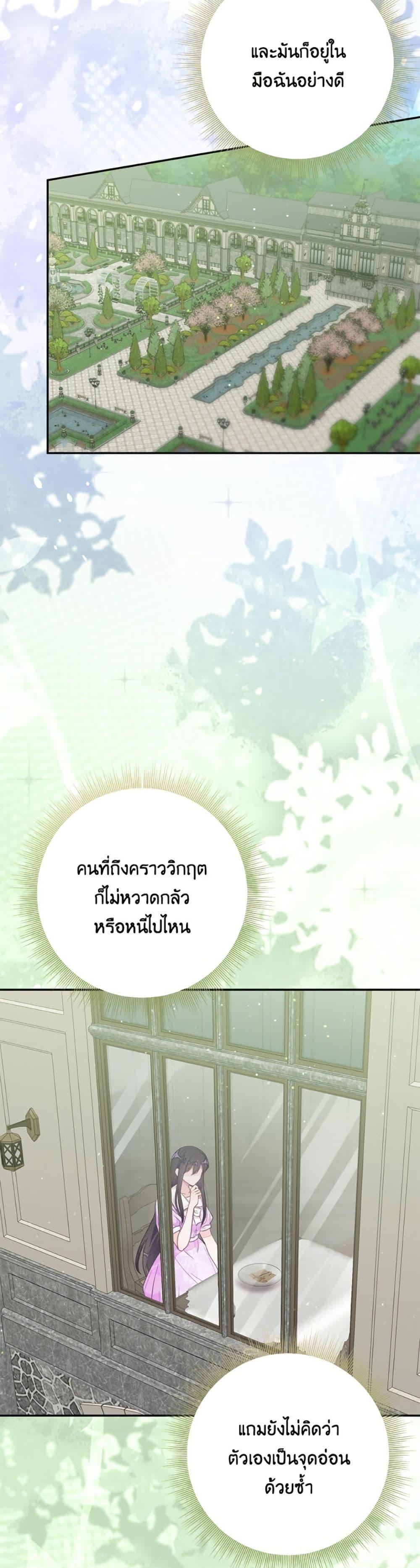 Manga-lc-com อ่านมังงะ อ่านการ์ตูน ออนไลน์ ฟรี The Bad Ending Of The Otome Game ตอนที่ 1 2 3 4 5 6 7 8 9 10 11 12 13 14 ฟรี ไม่มีโฆษณา Manga-lc - อ่าน มังงะ อ่าน การ์ตูน ออนไลน์ อ่านมังงะ ฟรี