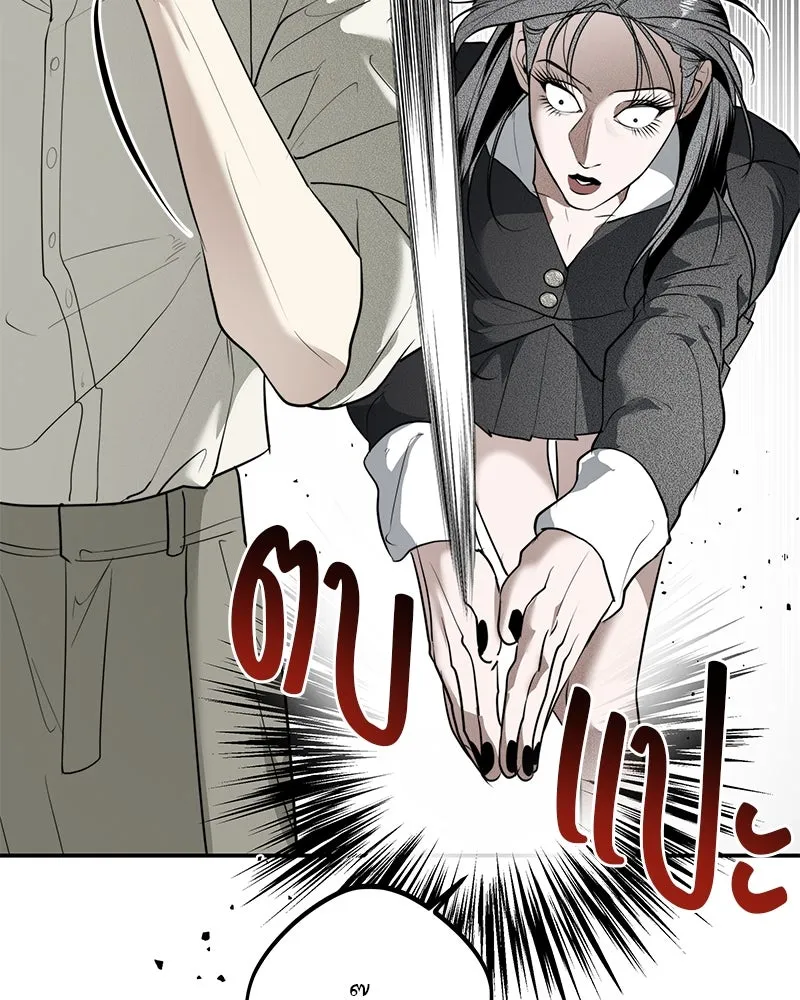 สี่สาวชาวกี ตอนที่ 25 ทางออกของจางนัม รูปที่ 11