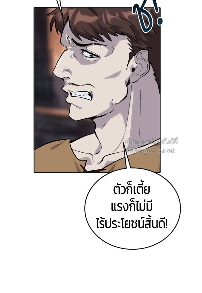 Doujin-Lc- อ่าน โดจิน มังฮวา เกาหลี ญี่ปุ่น จีน แปลไทย แกร่งเกินผู้กล้า แต่ซ่าไม่ได้ ตอนที่ 1 2 3 4 5 6 7 8 9 10 11 12 13 14 ฟรี ไม่มีโฆษณา อ่าน โดจิน Manhwa เกาหลี ญี่ปุ่น จีน เรามีครบ คัดมาให้เน้นๆ โดจิน 18+ รับประกันความฟินโดย Doujin Lc