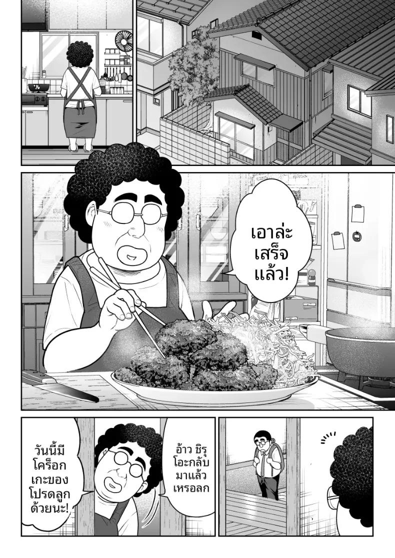 Doujin-Lc- อ่าน โดจิน มังฮวา เกาหลี ญี่ปุ่น จีน แปลไทย ชิรุโอะ (Nanashii) ตอนที่ 1 2 3 4 5 6 7 8 9 10 11 12 13 14 ฟรี ไม่มีโฆษณา อ่าน โดจิน Manhwa เกาหลี ญี่ปุ่น จีน เรามีครบ คัดมาให้เน้นๆ โดจิน 18+ รับประกันความฟินโดย  Doujin Lc