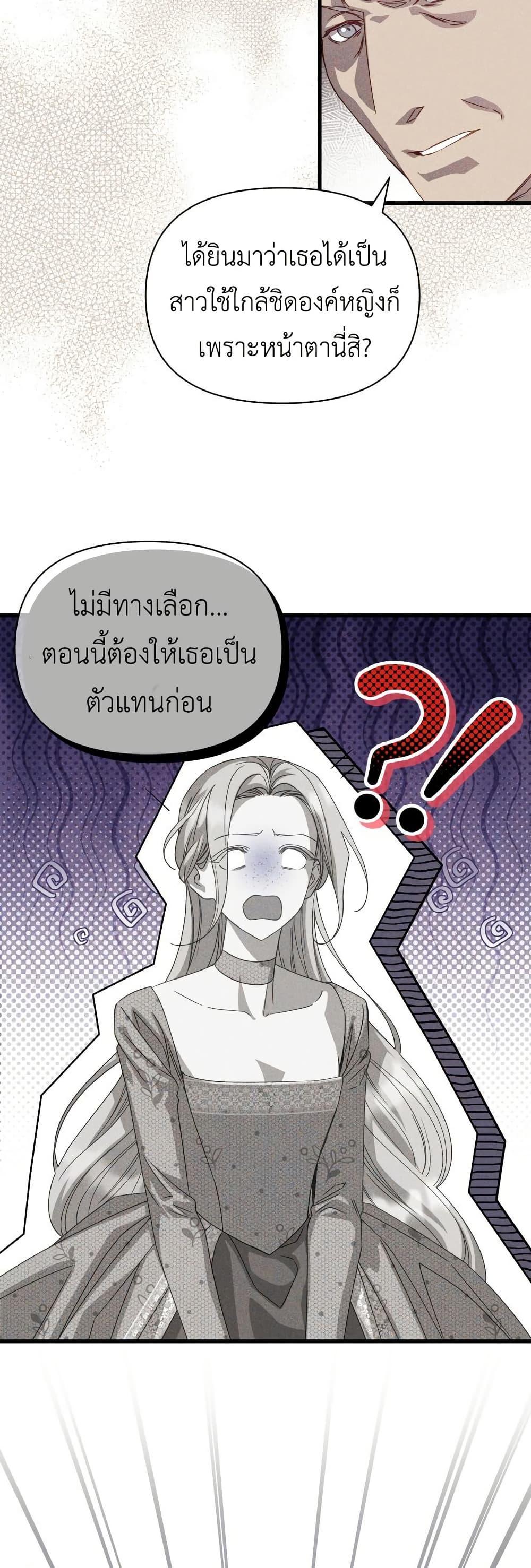 Manga-lc-com อ่านมังงะ อ่านการ์ตูน ออนไลน์ ฟรี Lily Bush’s Substitute Marriage ตอนที่ 1 2 3 4 5 6 7 8 9 10 11 12 13 14 ฟรี ไม่มีโฆษณา Manga-lc - อ่าน มังงะ อ่าน การ์ตูน ออนไลน์ อ่านมังงะ ฟรี
