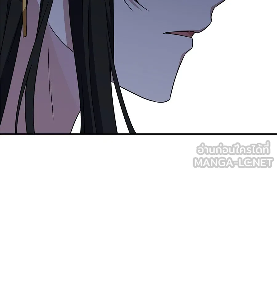 ถึกทนแทงก์แรงก์ C ตอนที่ 11 รูปที่ 39