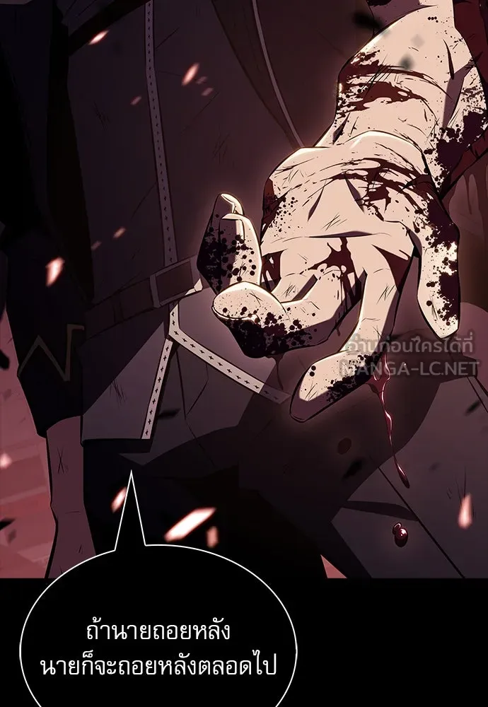 ครัวผู้กล้าท้าให้ชิม ตอนที่ 10 รูปที่ 39