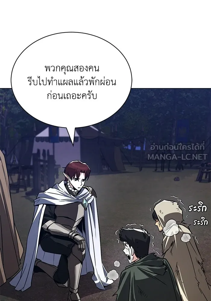 ชีวิตพลิกผันของลอร์ดผู้เกียจคร้าน ตอนที่ 134 สิ่งที่สามารถทนต่อสายลมได้ รูปที่ 69
