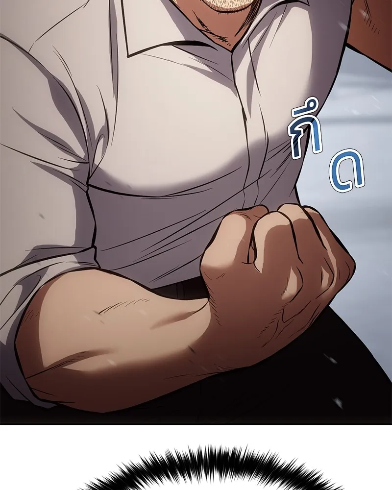 แบคXX ตอนที่ 64 รูปที่ 199