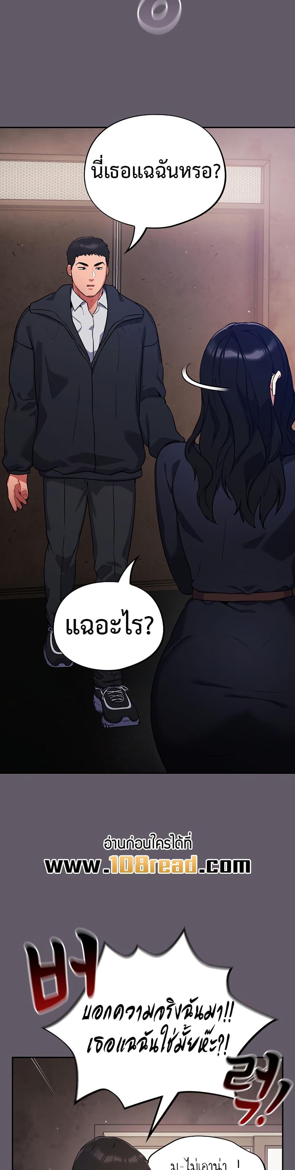 Doujin-Lc- อ่าน โดจิน มังฮวา เกาหลี ญี่ปุ่น จีน แปลไทย Idiot Virus ตอนที่ 1 2 3 4 5 6 7 8 9 10 11 12 13 14 ฟรี ไม่มีโฆษณา อ่าน โดจิน Manhwa เกาหลี ญี่ปุ่น จีน เรามีครบ คัดมาให้เน้นๆ โดจิน 18+ รับประกันความฟินโดย  Doujin Lc