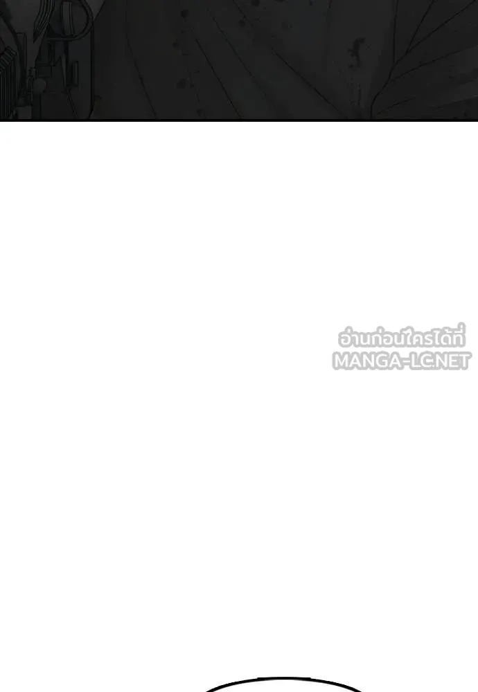 ผู้กล้าฝ่า ตอนที่ 34 รูปที่ 128