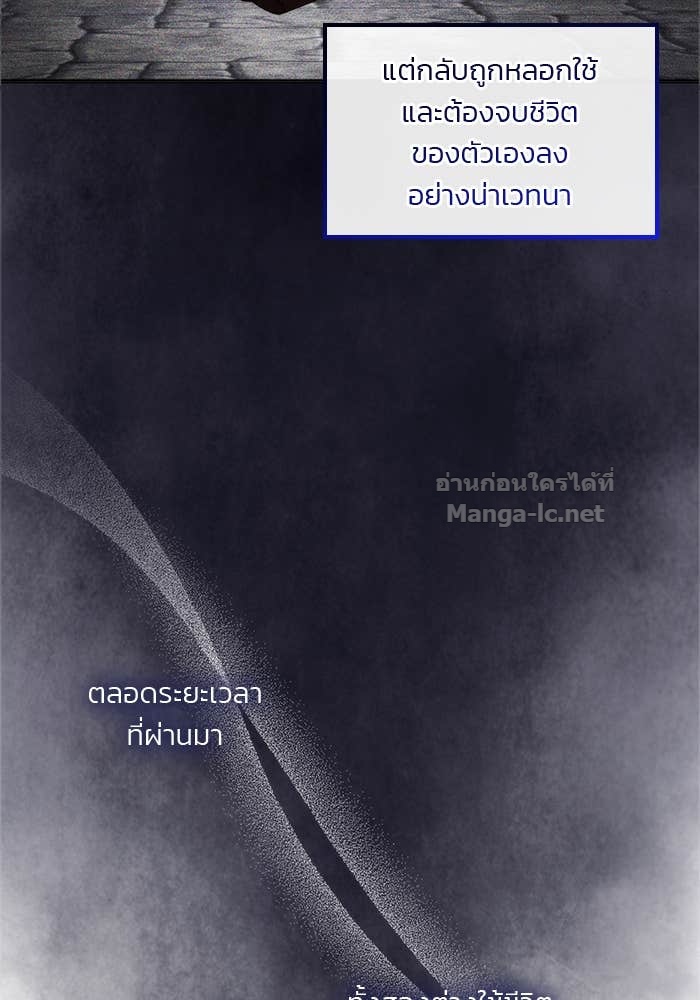 Doujin-Lc- อ่าน โดจิน มังฮวา เกาหลี ญี่ปุ่น จีน แปลไทย สตรีไร้รักแห่งตระกูลสูงศักดิ์ ตอนที่ 1 2 3 4 5 6 7 8 9 10 11 12 13 14 ฟรี ไม่มีโฆษณา อ่าน โดจิน Manhwa เกาหลี ญี่ปุ่น จีน เรามีครบ คัดมาให้เน้นๆ โดจิน 18+ รับประกันความฟินโดย Doujin Lc