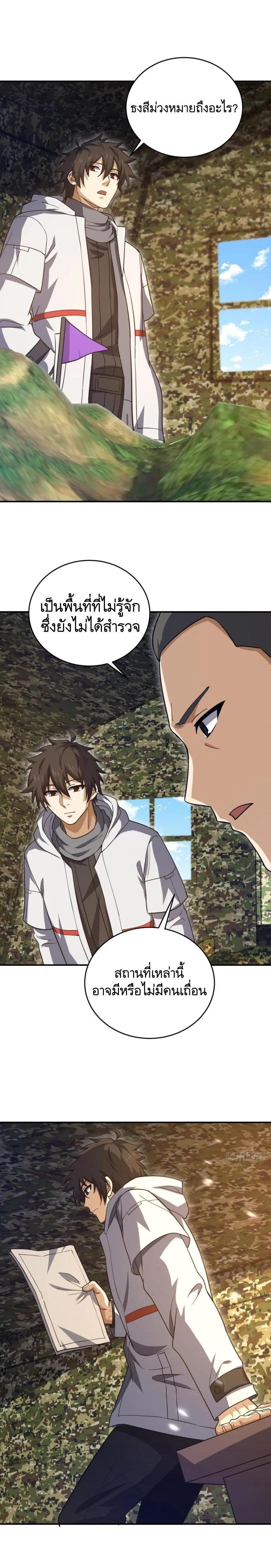 Manga-lc-com อ่านมังงะ อ่านการ์ตูน ออนไลน์ ฟรี The First Order ตอนที่ 1 2 3 4 5 6 7 8 9 10 11 12 13 14 ฟรี ไม่มีโฆษณา Manga-lc - อ่าน มังงะ อ่าน การ์ตูน ออนไลน์ อ่านมังงะ ฟรี