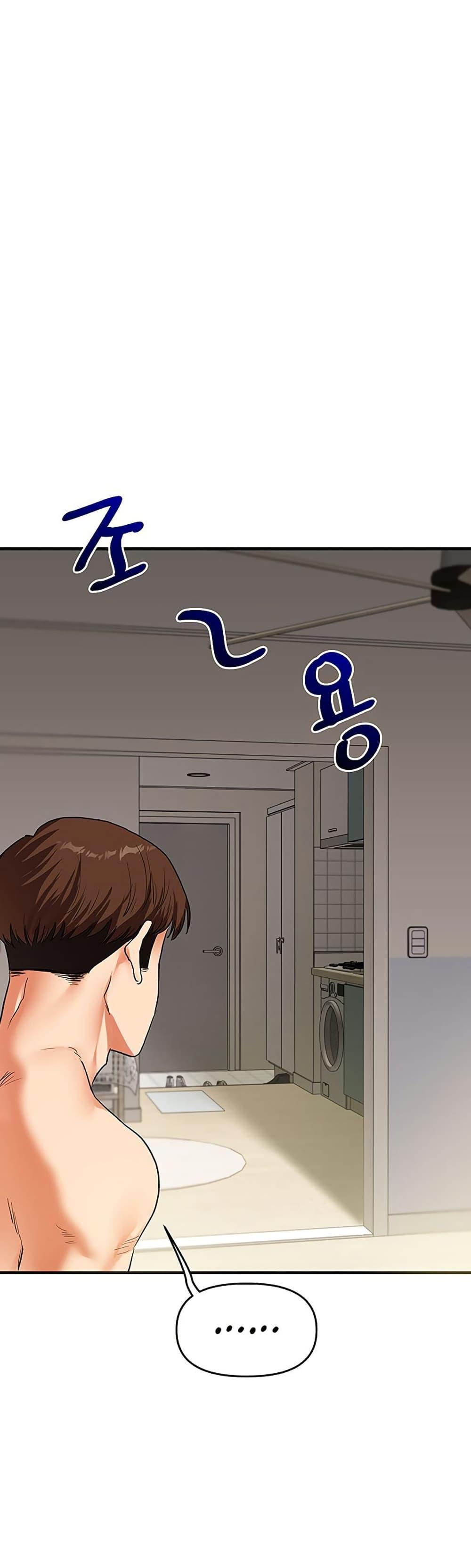 Doujin-Lc- อ่าน โดจิน มังฮวา เกาหลี ญี่ปุ่น จีน แปลไทย Relationship Reversal ตอนที่ 1 2 3 4 5 6 7 8 9 10 11 12 13 14 ฟรี ไม่มีโฆษณา อ่าน โดจิน Manhwa เกาหลี ญี่ปุ่น จีน เรามีครบ คัดมาให้เน้นๆ โดจิน 18+ รับประกันความฟินโดย  Doujin Lc