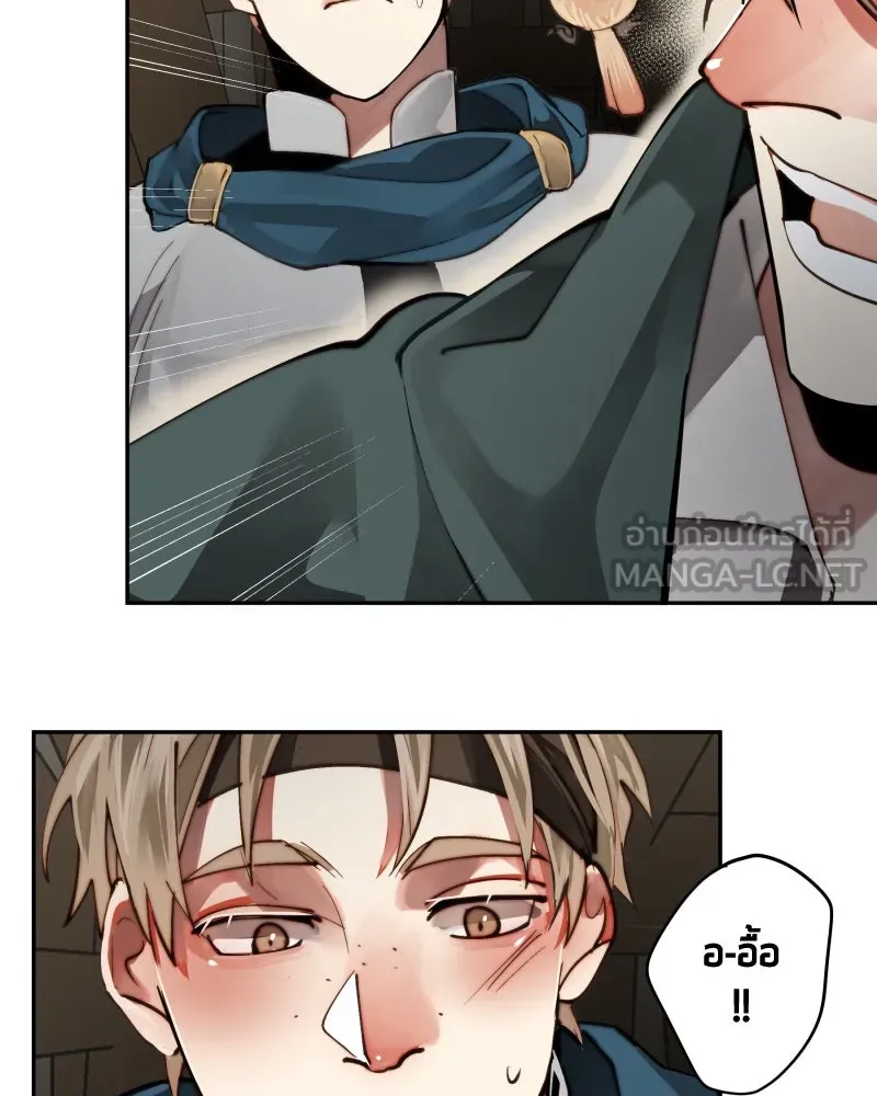 เทพมังกรคลั่งรัก ตอนที่ 23 เหมืองในหมู่บ้านร้าง รูปที่ 57