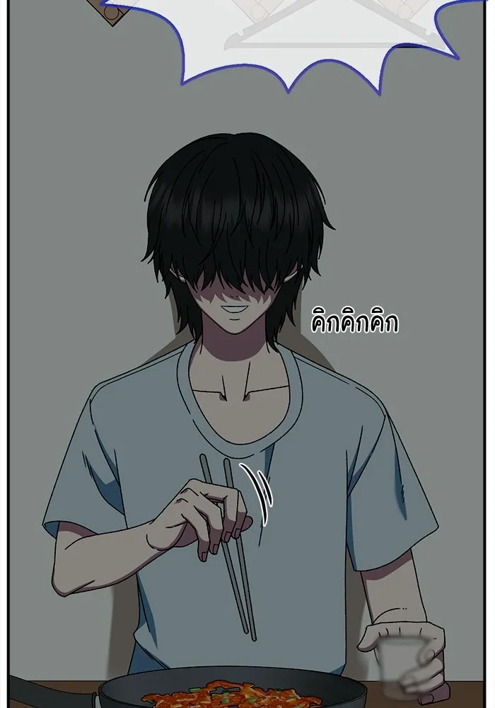 ช่วยเปลี่ยนฉันที ตอนที่ 330. ซีซัน 3 โคดกซู 2 รูปที่ 116