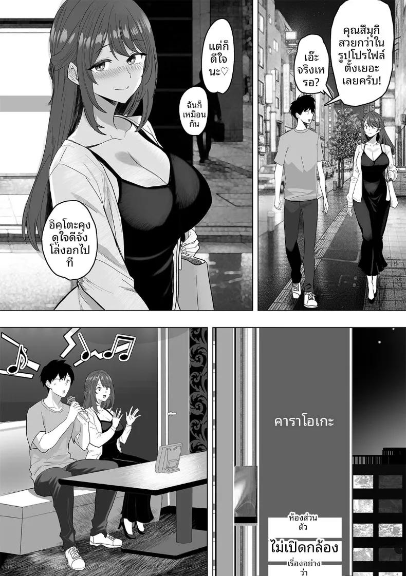 Doujin-Lc- อ่าน โดจิน มังฮวา เกาหลี ญี่ปุ่น จีน แปลไทย สานสัมพันธ์ผ่านการไลค์ ตอนที่ 1 2 3 4 5 6 7 8 9 10 11 12 13 14 ฟรี ไม่มีโฆษณา อ่าน โดจิน Manhwa เกาหลี ญี่ปุ่น จีน เรามีครบ คัดมาให้เน้นๆ โดจิน 18+ รับประกันความฟินโดย  Doujin Lc