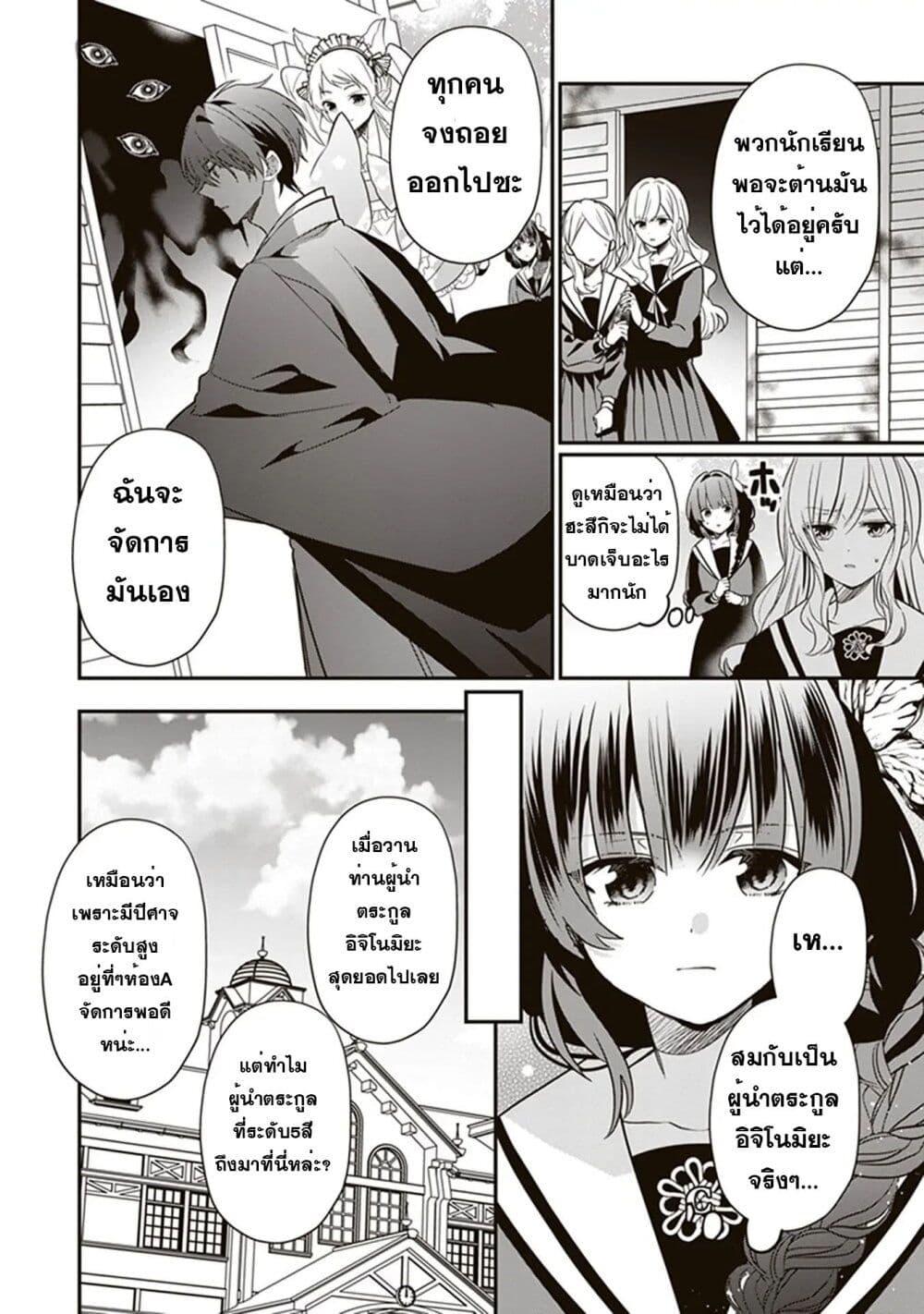 Manga-lc-com อ่านมังงะ อ่านการ์ตูน ออนไลน์ ฟรี Kekkaishi no Ichirinka ตอนที่ 1 2 3 4 5 6 7 8 9 10 11 12 13 14 ฟรี ไม่มีโฆษณา Manga-lc - อ่าน มังงะ อ่าน การ์ตูน ออนไลน์ อ่านมังงะ ฟรี