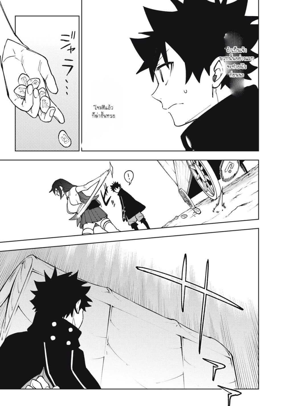 Manga-lc-com อ่านมังงะ อ่านการ์ตูน ออนไลน์ ฟรี S Rank Party Kara Kaiko Sareta ~ Noroi gurushi ตอนที่ 1 2 3 4 5 6 7 8 9 10 11 12 13 14 ฟรี ไม่มีโฆษณา Manga-lc - อ่าน มังงะ อ่าน การ์ตูน ออนไลน์ อ่านมังงะ ฟรี