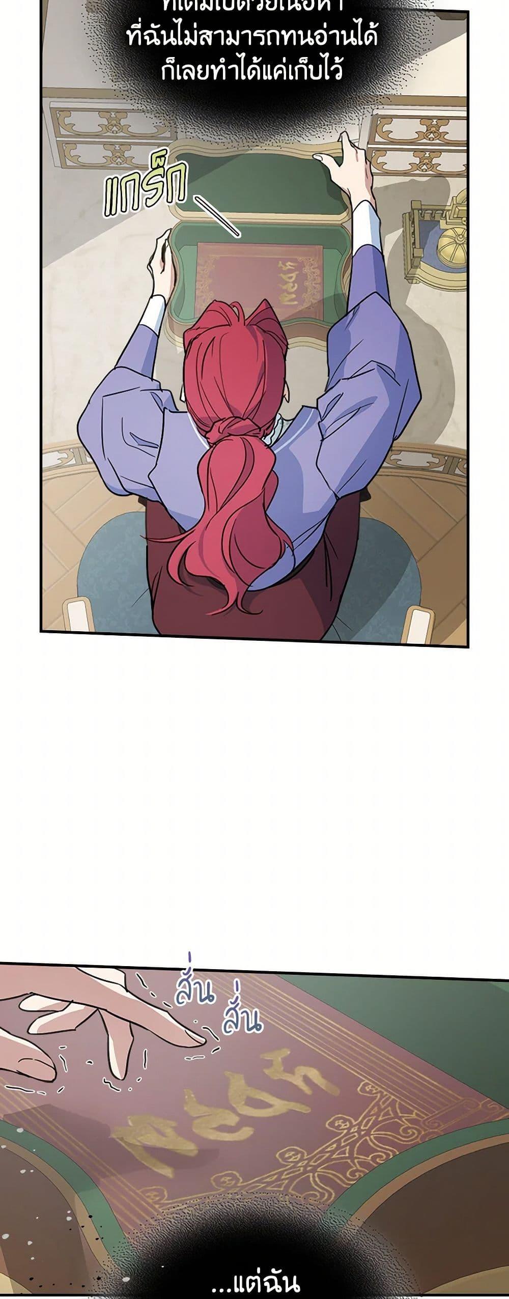 Manga-lc-com อ่านมังงะ อ่านการ์ตูน ออนไลน์ ฟรี The Lady and the Beast ตอนที่ 1 2 3 4 5 6 7 8 9 10 11 12 13 14 ฟรี ไม่มีโฆษณา Manga-lc - อ่าน มังงะ อ่าน การ์ตูน ออนไลน์ อ่านมังงะ ฟรี