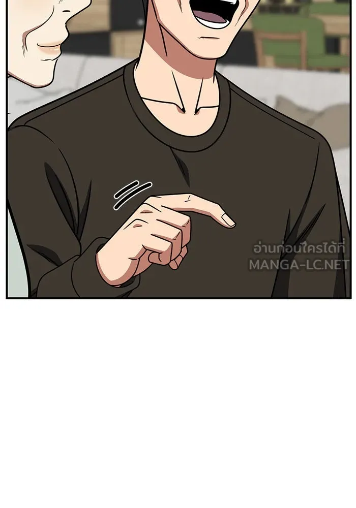 ช่วยเปลี่ยนฉันที ตอนที่ 231. ซีซัน 2 โจเยบิน 13 รูปที่ 93