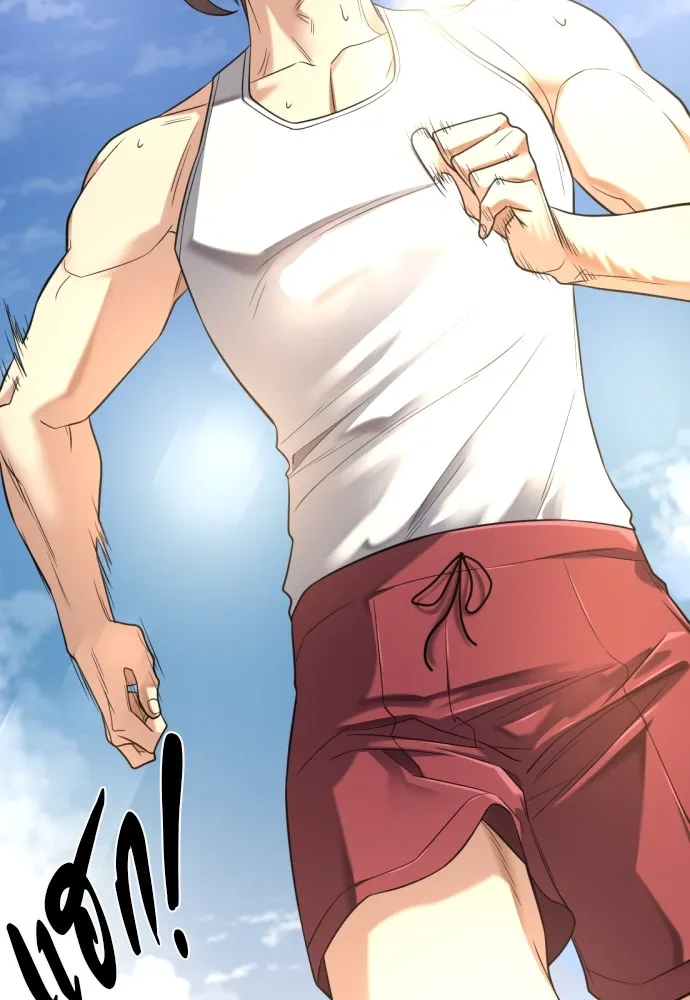 ยอดสถาปนิกผู้พิทักษ์อาณาจักร ตอนที่ 145 รูปที่ 133