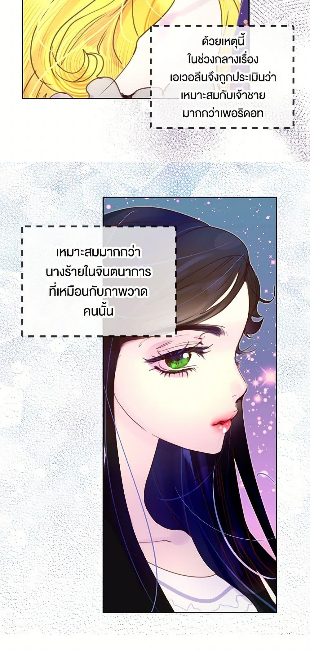 Manga-lc-com อ่านมังงะ อ่านการ์ตูน ออนไลน์ ฟรี Miss Not-So Sidekick ตอนที่ 1 2 3 4 5 6 7 8 9 10 11 12 13 14 ฟรี ไม่มีโฆษณา Manga-lc - อ่าน มังงะ อ่าน การ์ตูน ออนไลน์ อ่านมังงะ ฟรี