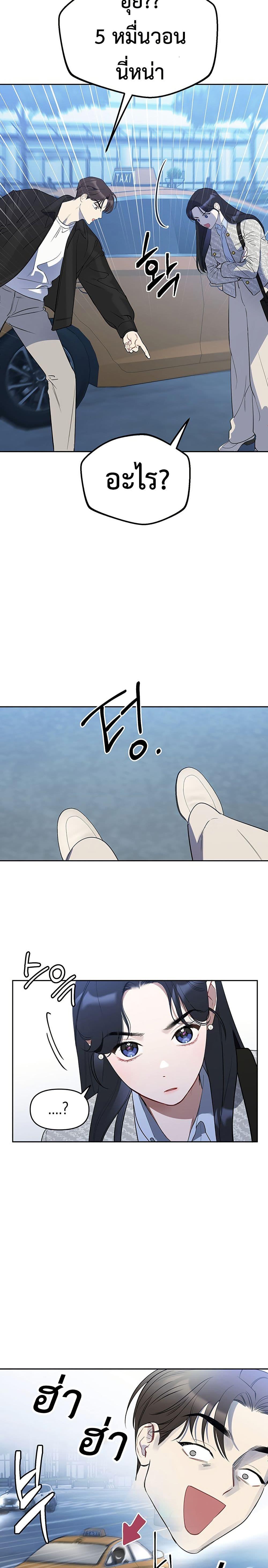 Manga-lc-com อ่านมังงะ อ่านการ์ตูน ออนไลน์ ฟรี Misfortune at Work ตอนที่ 1 2 3 4 5 6 7 8 9 10 11 12 13 14 ฟรี ไม่มีโฆษณา Manga-lc - อ่าน มังงะ อ่าน การ์ตูน ออนไลน์ อ่านมังงะ ฟรี