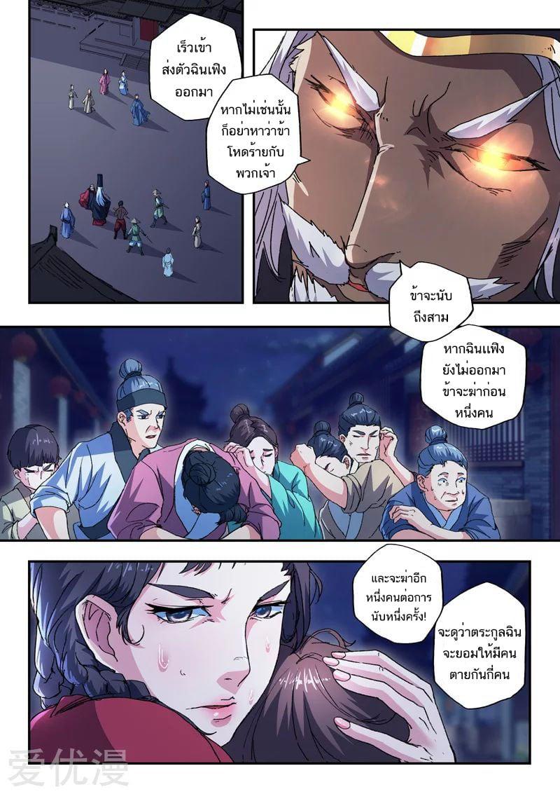 Manga-lc-com อ่านมังงะ อ่านการ์ตูน ออนไลน์ ฟรี Martial Master ตอนที่ 1 2 3 4 5 6 7 8 9 10 11 12 13 14 ฟรี ไม่มีโฆษณา Manga-lc - อ่าน มังงะ อ่าน การ์ตูน ออนไลน์ อ่านมังงะ ฟรี