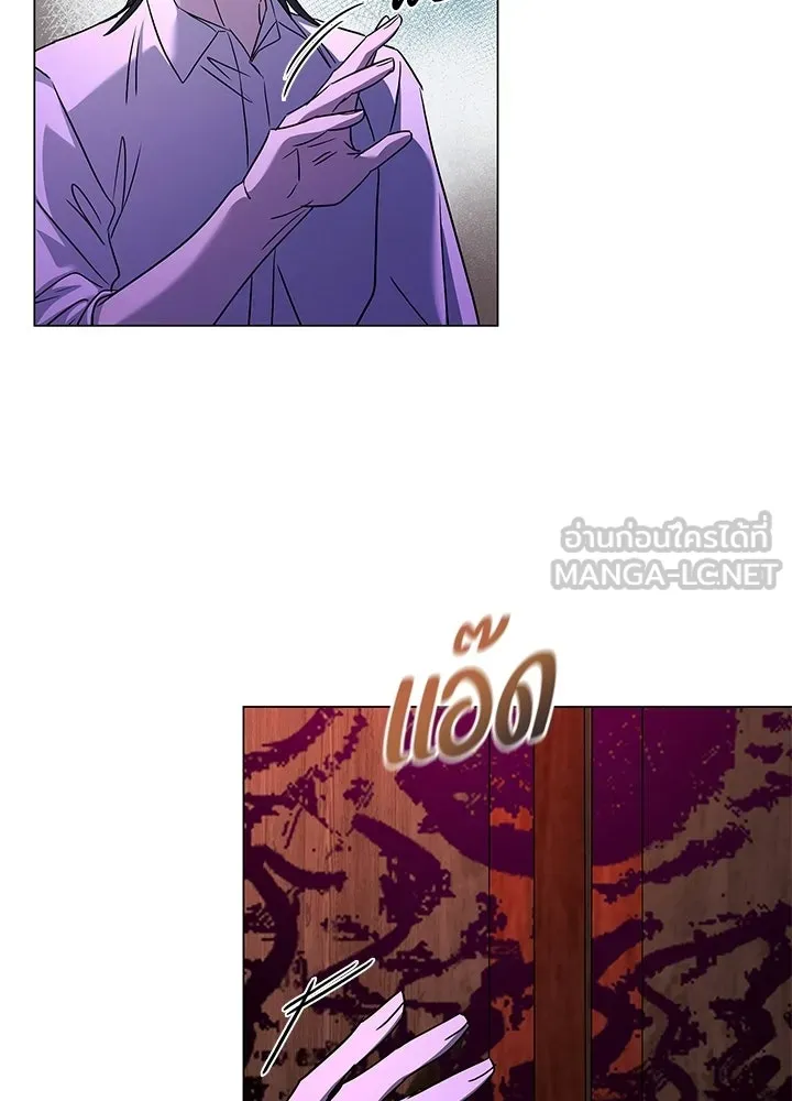 คืนแห่งโทแกบี ตอนที่ 116 รูปที่ 177