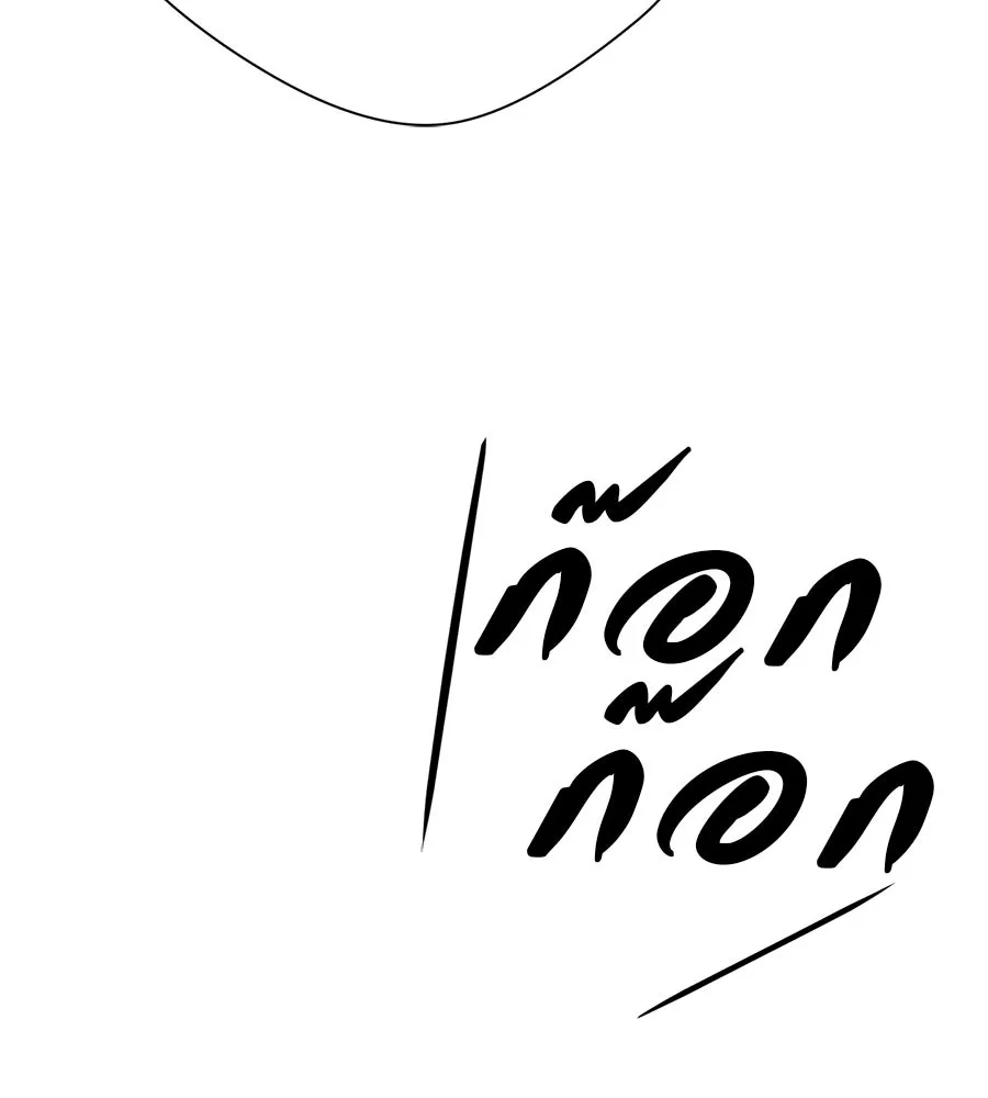 คอลเซ็นเตอร์เปลี่ยนชีวิต ตอนที่ 34 ชายที่หนีรอดไป รูปที่ 107