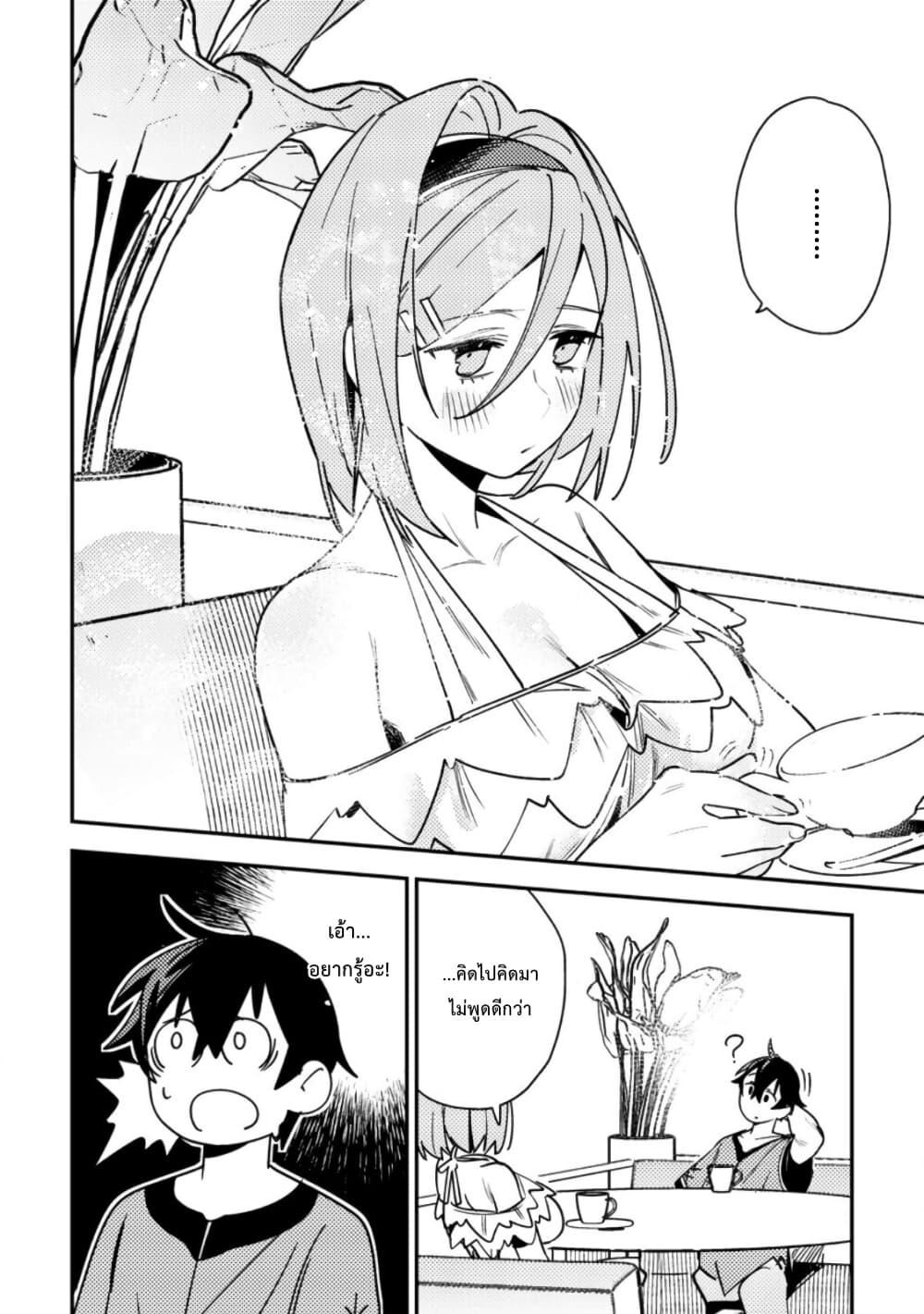 Manga-lc-com อ่านมังงะ อ่านการ์ตูน ออนไลน์ ฟรี Game Chishiki de Saikyou ni Natta Mob Heishi wa, Shin no Jitsuryoku wo Kakushitai ตอนที่ 1 2 3 4 5 6 7 8 9 10 11 12 13 14 ฟรี ไม่มีโฆษณา Manga-lc - อ่าน มังงะ อ่าน การ์ตูน ออนไลน์ อ่านมังงะ ฟรี