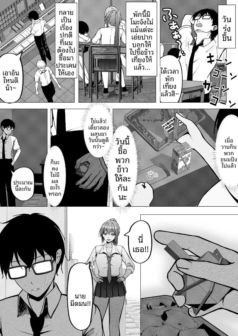 Doujin-Lc- อ่าน โดจิน มังฮวา เกาหลี ญี่ปุ่น จีน แปลไทย เริ่มต้นสัมพันธ์ของสาวสวยทันสมัยกับหนุ่มขี้อายอย่างผม (Chiruru) ตอนที่ 1 2 3 4 5 6 7 8 9 10 11 12 13 14 ฟรี ไม่มีโฆษณา อ่าน โดจิน Manhwa เกาหลี ญี่ปุ่น จีน เรามีครบ คัดมาให้เน้นๆ โดจิน 18+ รับประกันความฟินโดย  Doujin Lc