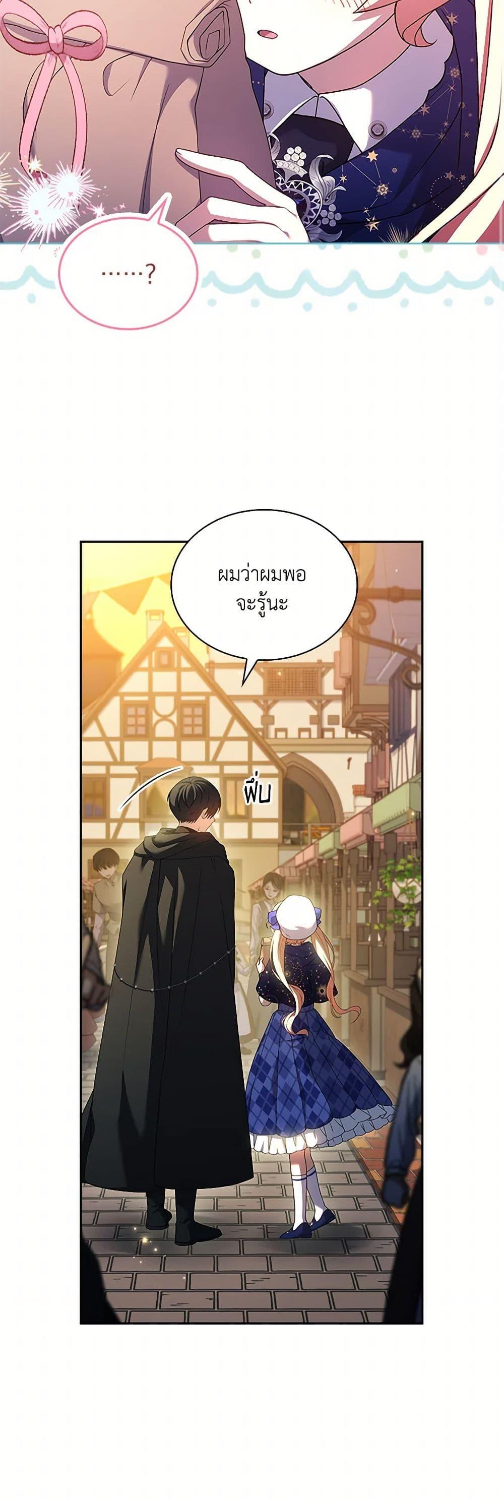 Manga-lc-com อ่านมังงะ อ่านการ์ตูน ออนไลน์ ฟรี Happy Sea World ตอนที่ 1 2 3 4 5 6 7 8 9 10 11 12 13 14 ฟรี ไม่มีโฆษณา Manga-lc - อ่าน มังงะ อ่าน การ์ตูน ออนไลน์ อ่านมังงะ ฟรี