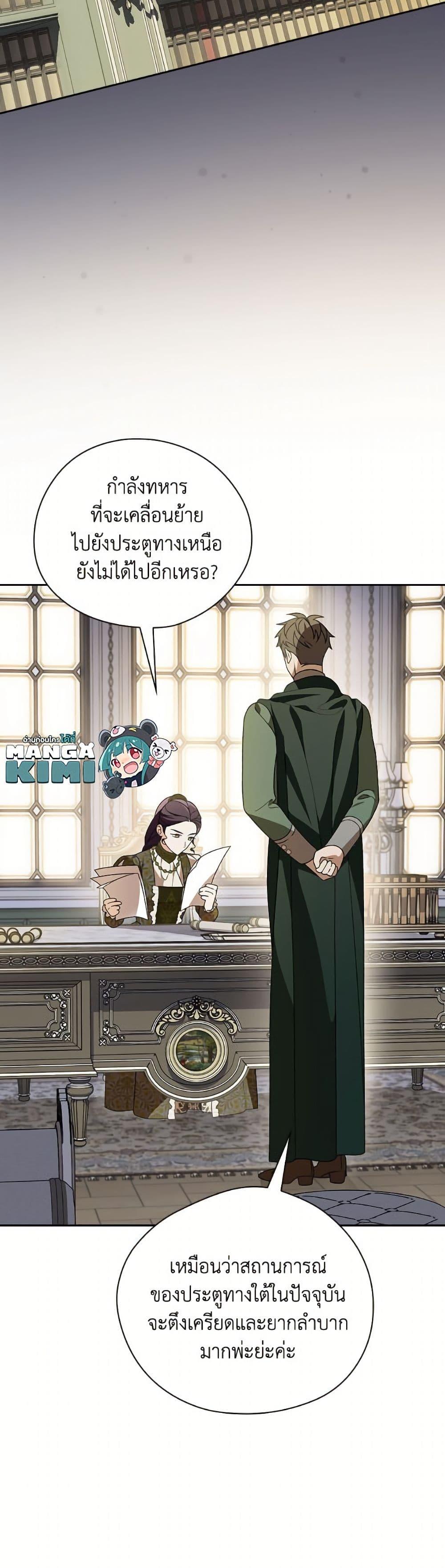 Manga-lc-com อ่านมังงะ อ่านการ์ตูน ออนไลน์ ฟรี I Was Just Having Fun With the Time Limit ตอนที่ 1 2 3 4 5 6 7 8 9 10 11 12 13 14 ฟรี ไม่มีโฆษณา Manga-lc - อ่าน มังงะ อ่าน การ์ตูน ออนไลน์ อ่านมังงะ ฟรี