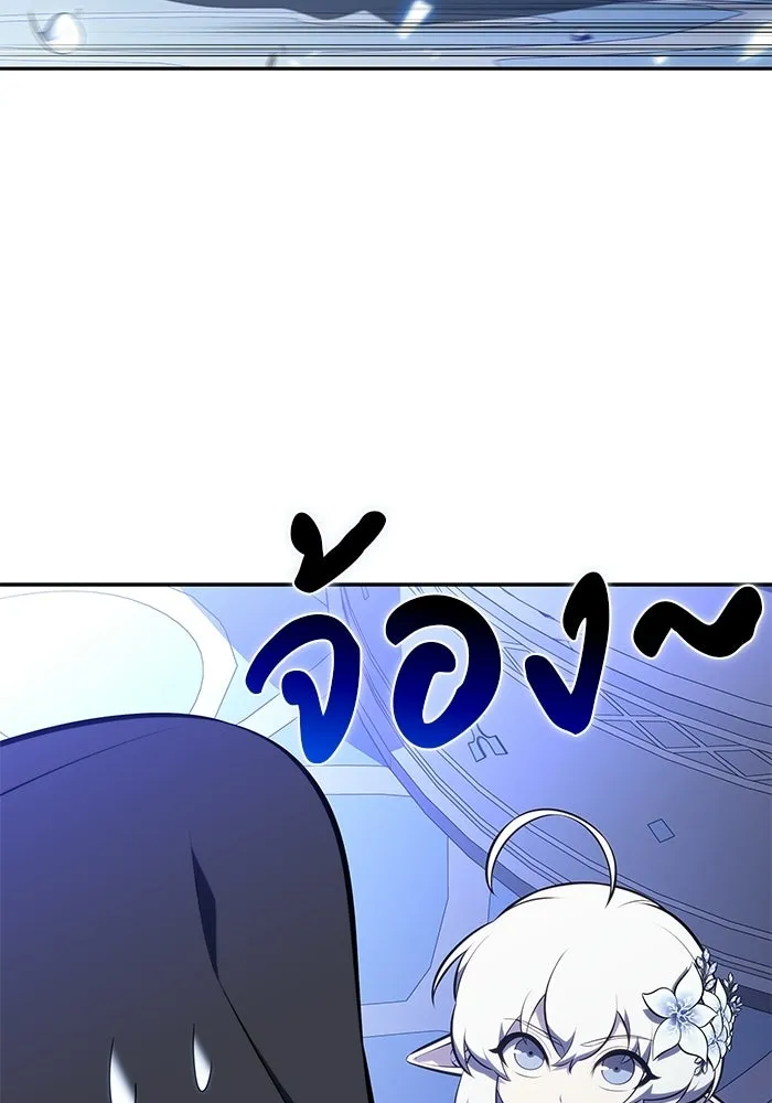 ลูกชายคนเล็กของดยุกคือมือสังหาร ตอนที่ 98 รูปที่ 139