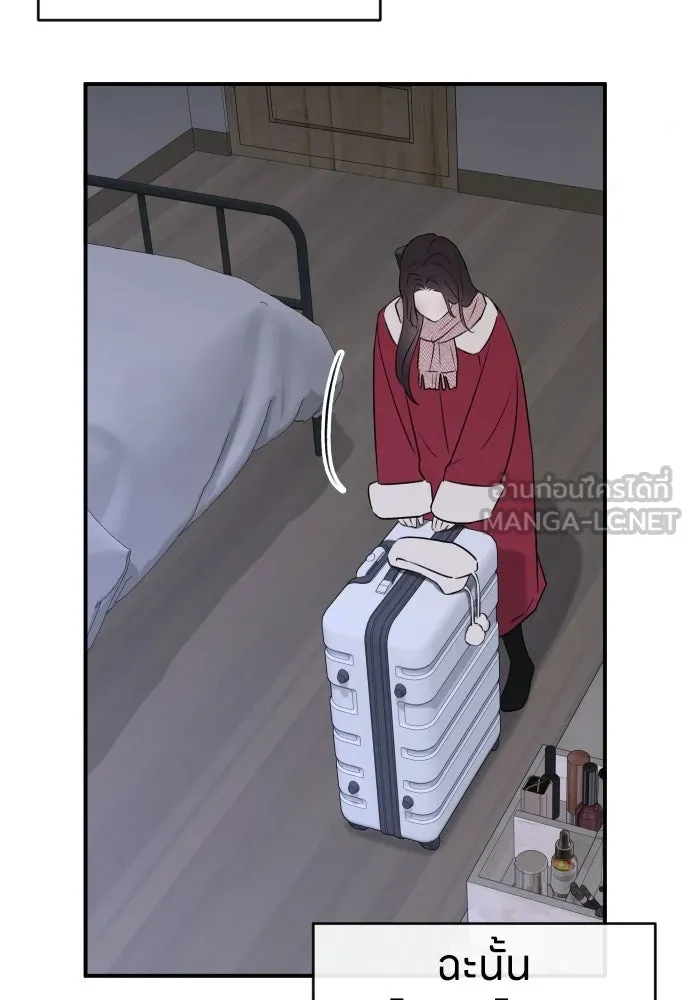 รักไร้ราคา ตอนที่ ตอนพิเศษ if 1 รูปที่ 45