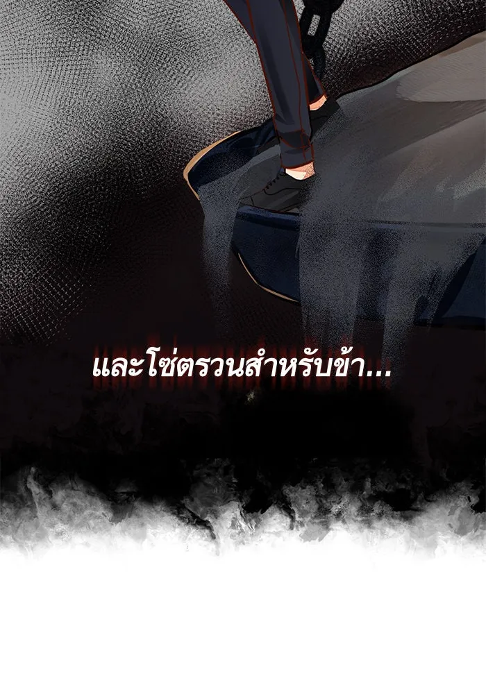 บุตรีดยุกขอไม่แต่งงานbrกับหนุ่มในฝัน ตอนที่ 47 รูปที่ 73