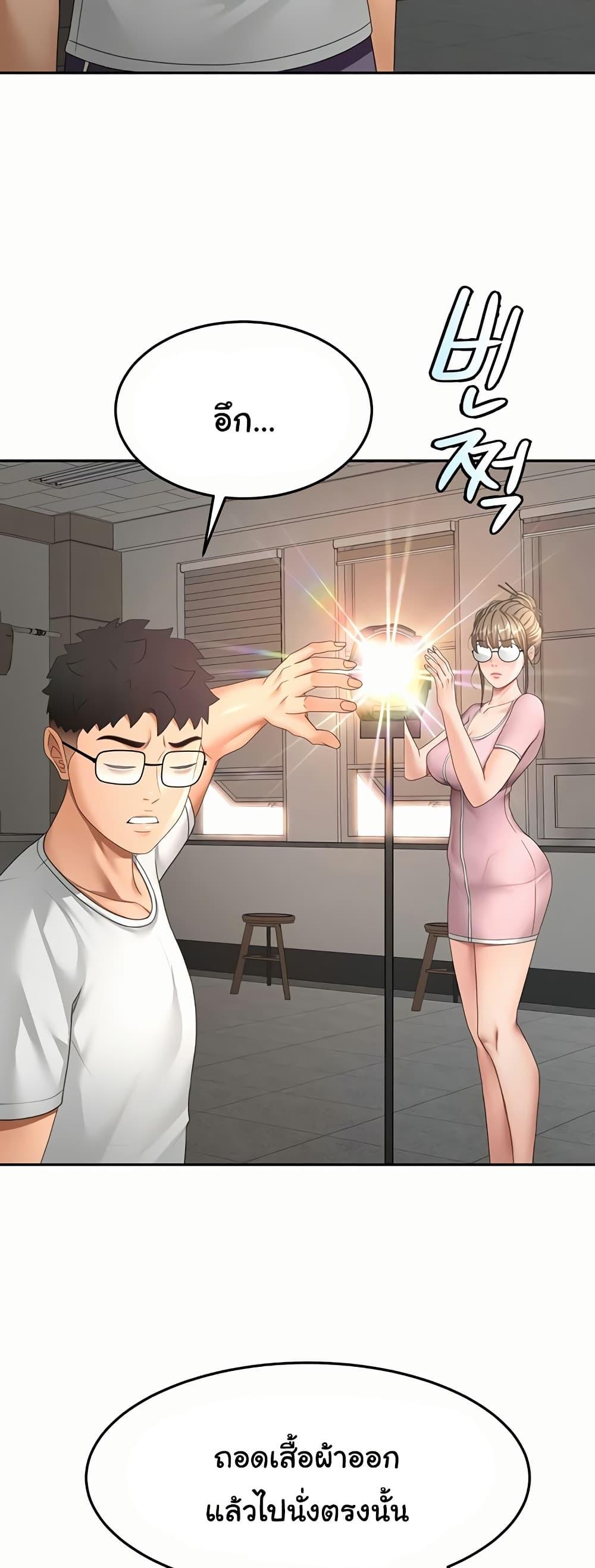Doujin-Lc- อ่าน โดจิน มังฮวา เกาหลี ญี่ปุ่น จีน แปลไทย Rooftop Sex King ตอนที่ 1 2 3 4 5 6 7 8 9 10 11 12 13 14 ฟรี ไม่มีโฆษณา อ่าน โดจิน Manhwa เกาหลี ญี่ปุ่น จีน เรามีครบ คัดมาให้เน้นๆ โดจิน 18+ รับประกันความฟินโดย  Doujin Lc