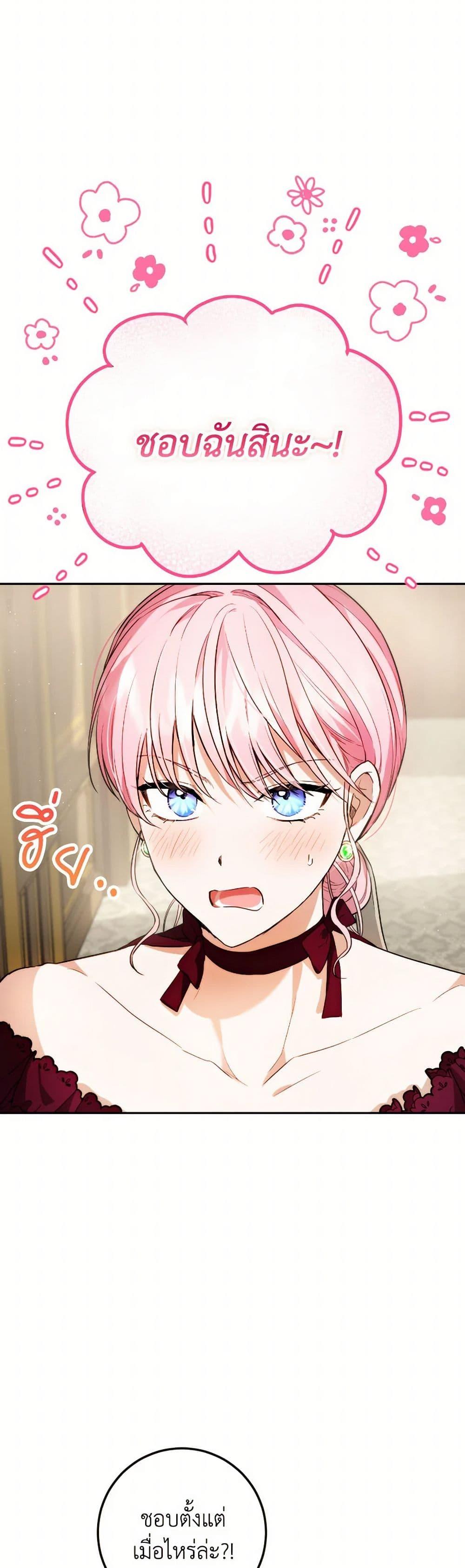 Manga-lc-com อ่านมังงะ อ่านการ์ตูน ออนไลน์ ฟรี The Heiress’s Double Life ตอนที่ 1 2 3 4 5 6 7 8 9 10 11 12 13 14 ฟรี ไม่มีโฆษณา Manga-lc - อ่าน มังงะ อ่าน การ์ตูน ออนไลน์ อ่านมังงะ ฟรี