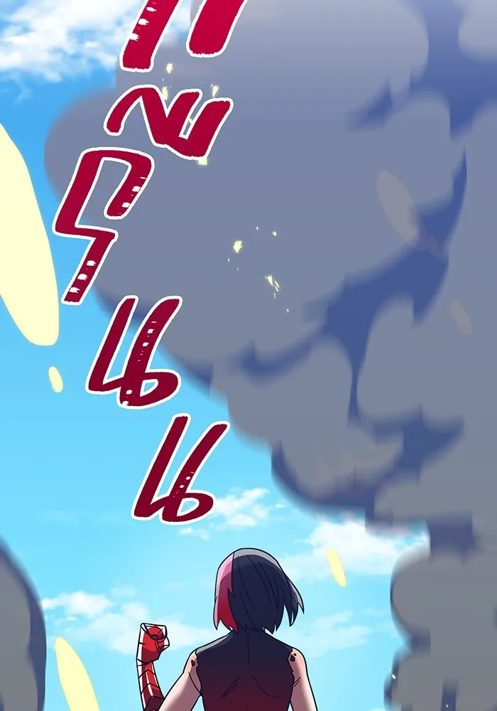 เพลเยอร์เลือดเทวะ ตอนที่ 50 หายนะครั้งที่ 2 ① รูปที่ 143