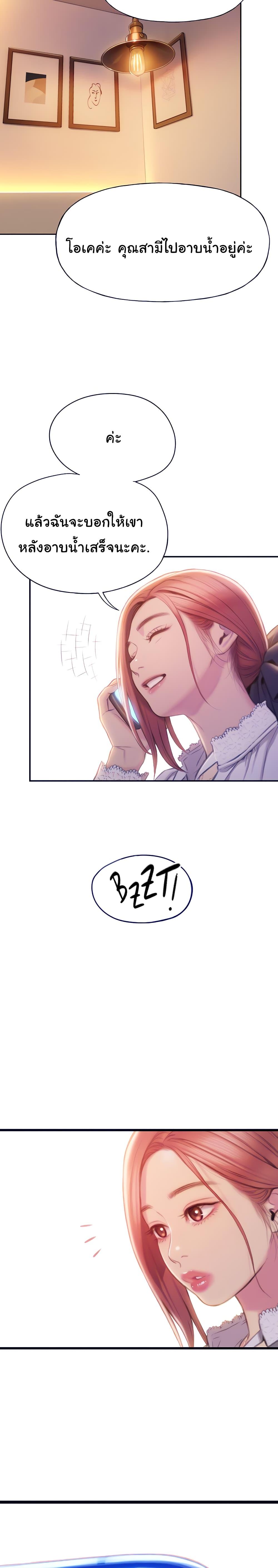 Doujin-Lc- อ่าน โดจิน มังฮวา เกาหลี ญี่ปุ่น จีน แปลไทย Love Limit Exceeded รักเกินพิกัด ตอนที่ 1 2 3 4 5 6 7 8 9 10 11 12 13 14 ฟรี ไม่มีโฆษณา อ่าน โดจิน Manhwa เกาหลี ญี่ปุ่น จีน เรามีครบ คัดมาให้เน้นๆ โดจิน 18+ รับประกันความฟินโดย  Doujin Lc