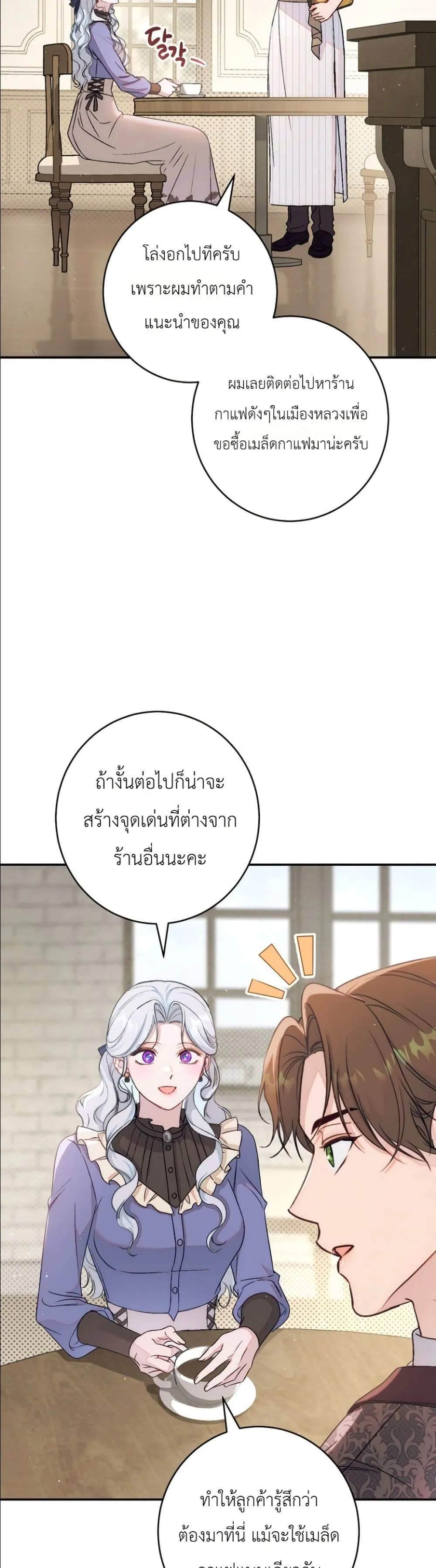 Manga-lc-com อ่านมังงะ อ่านการ์ตูน ออนไลน์ ฟรี Dating the Emperor in Secret, but I Don’t Know About It ตอนที่ 1 2 3 4 5 6 7 8 9 10 11 12 13 14 ฟรี ไม่มีโฆษณา Manga-lc - อ่าน มังงะ อ่าน การ์ตูน ออนไลน์ อ่านมังงะ ฟรี