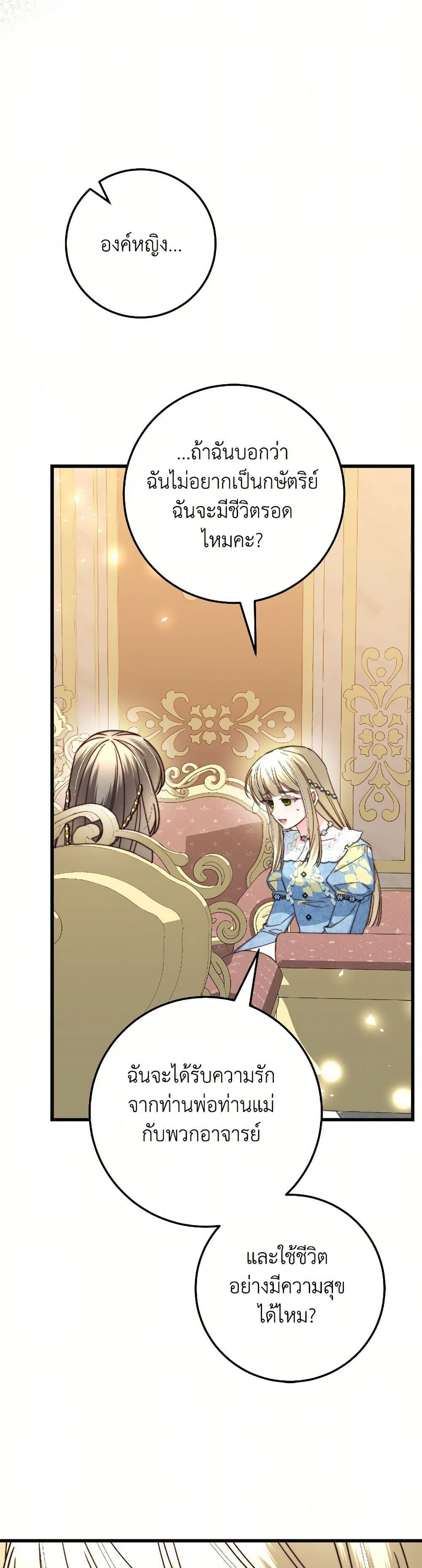 Manga-lc-com อ่านมังงะ อ่านการ์ตูน ออนไลน์ ฟรี The Guidebook for Villainesses ตอนที่ 1 2 3 4 5 6 7 8 9 10 11 12 13 14 ฟรี ไม่มีโฆษณา Manga-lc - อ่าน มังงะ อ่าน การ์ตูน ออนไลน์ อ่านมังงะ ฟรี